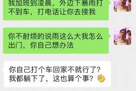 专业兴庆侦探公司丨丰富经验服务,全国调查保密